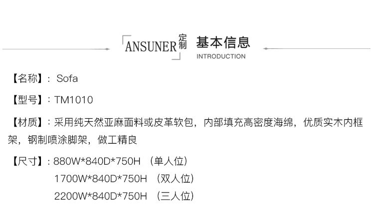 ɳϵСoutline corner sofaTM1010Ʒ